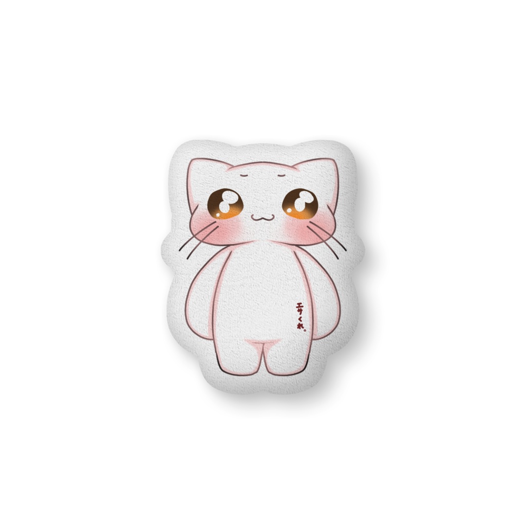 ねこと一緒!クッション