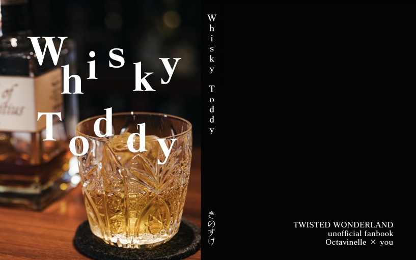 Whisky Toddy