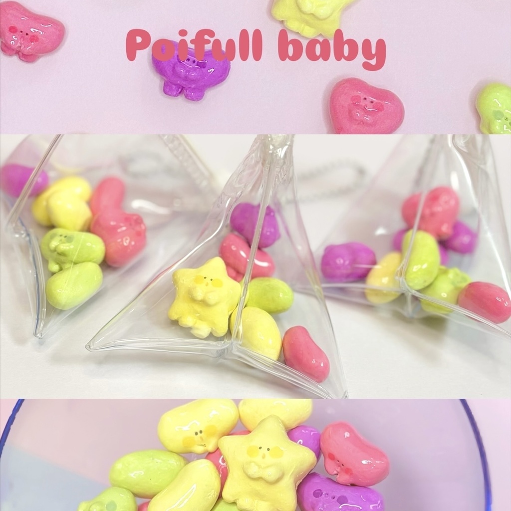 ポイフルベイビーキーホルダー