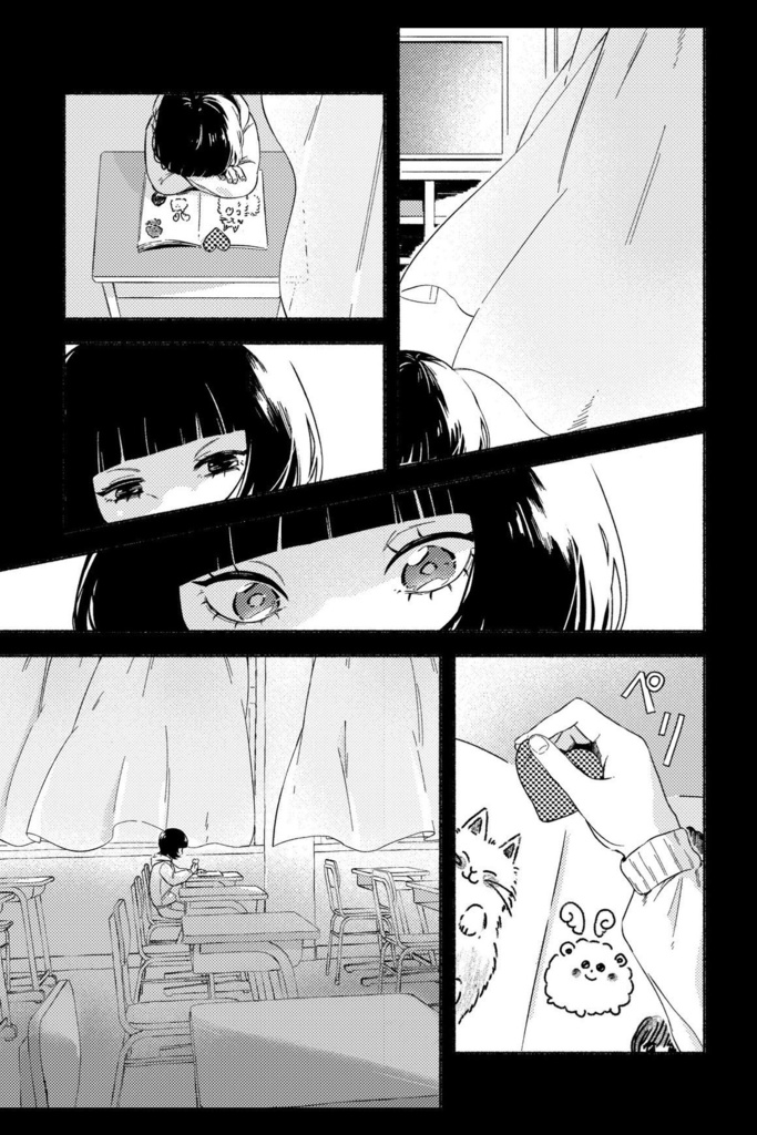 漫画｢もにこ｣シール付き