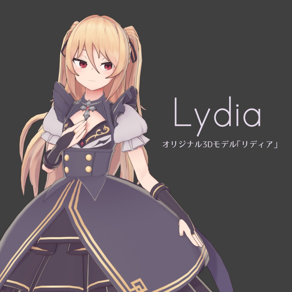 オリジナル3dモデル リディア Lydia Ver1 0 1 Xenoglossy3d Booth