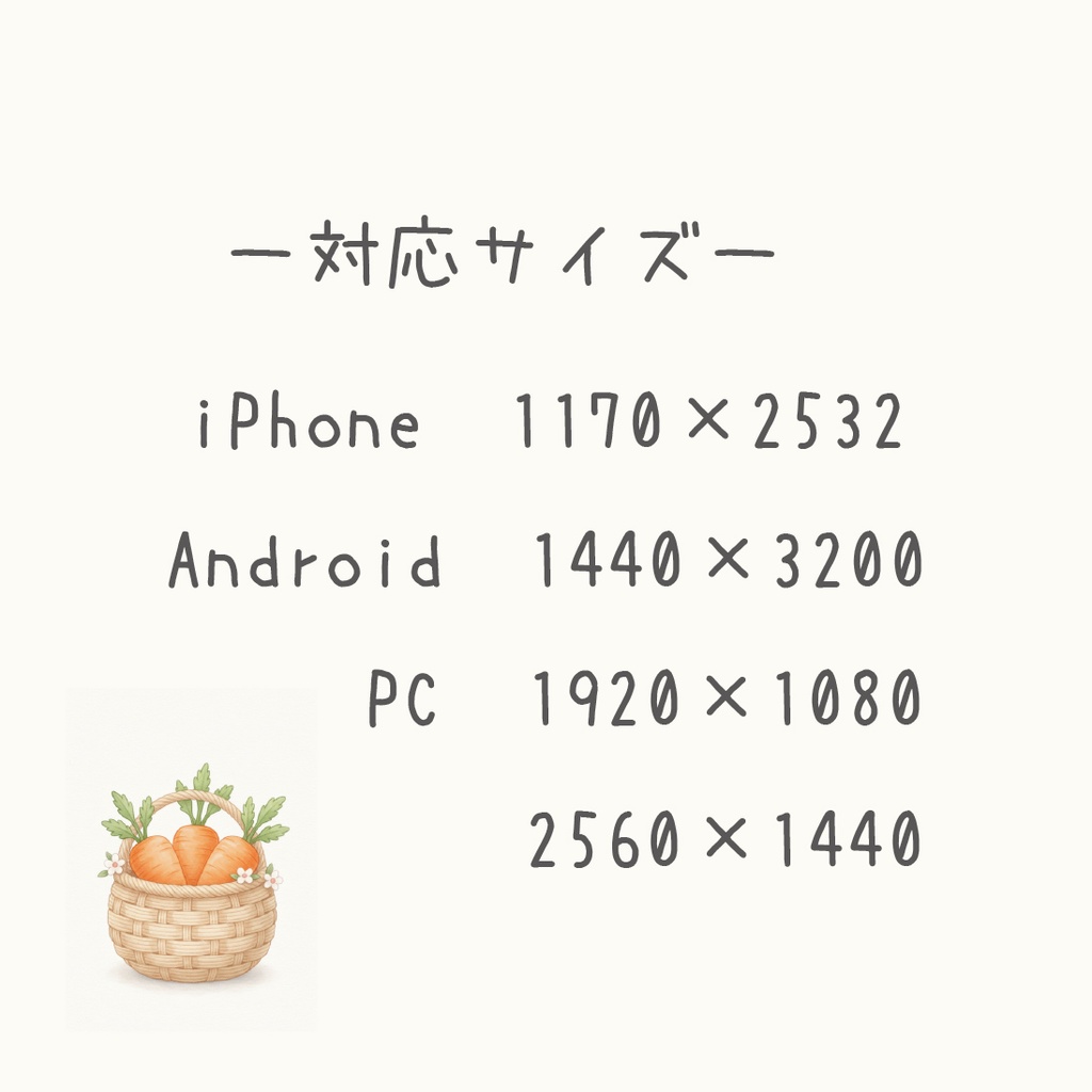 うさぎのしずく|やさしい気持ちになれるスマホ&PC壁紙_002