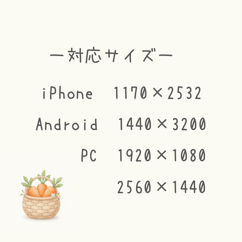 うさぎのしずく|やさしい気持ちになれるスマホ&PC壁紙