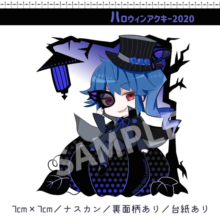 [創作]カルシオン・アクリルキーホルダー（ハロウィン）