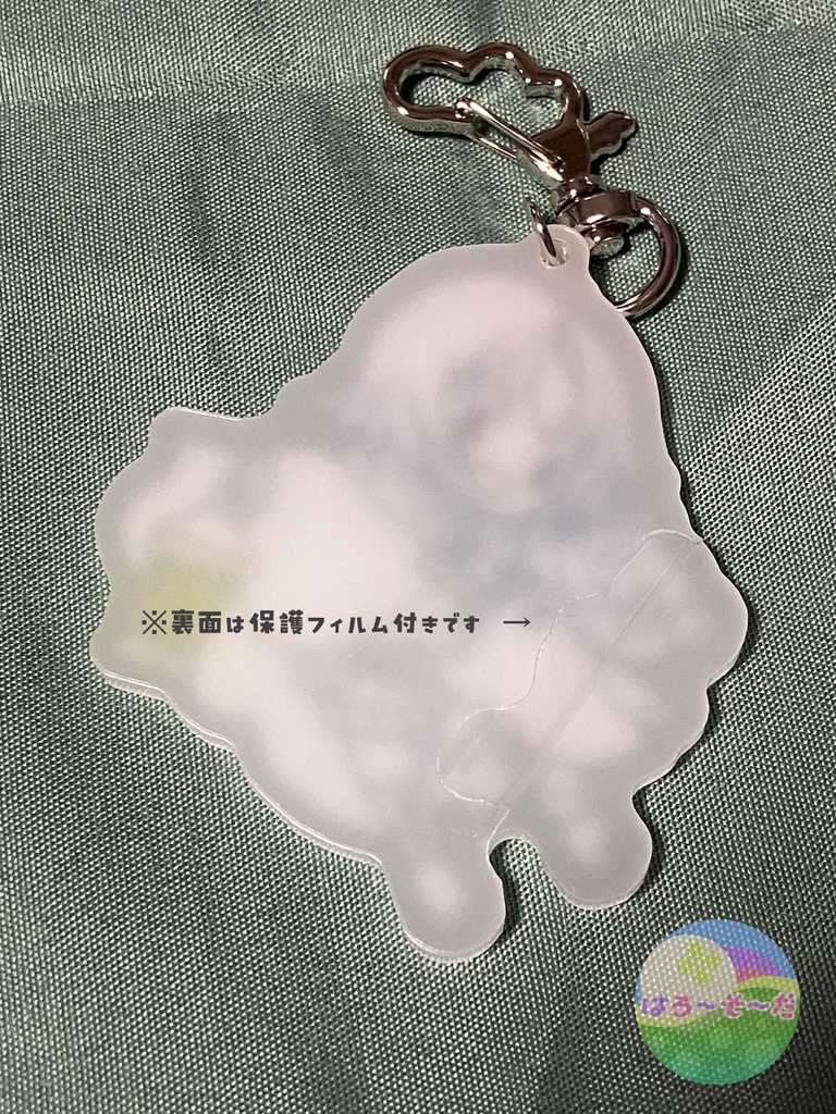 【単品】フィル・フルオライト アクリルキーホルダー