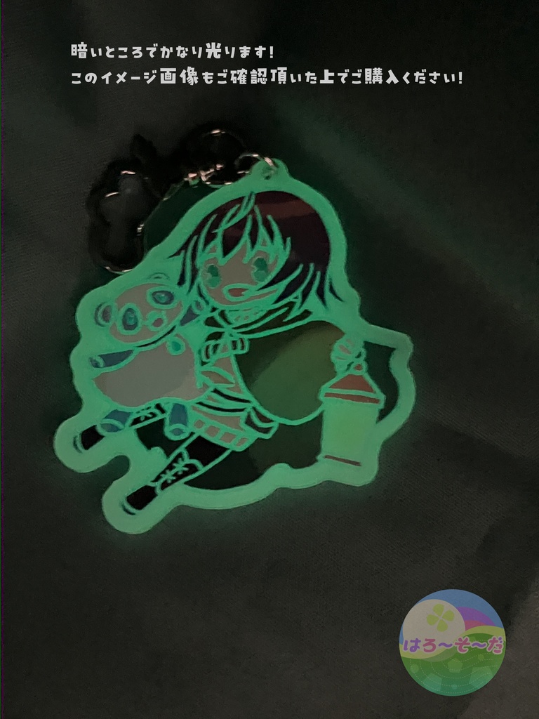 【単品】フィル・フルオライト アクリルキーホルダー