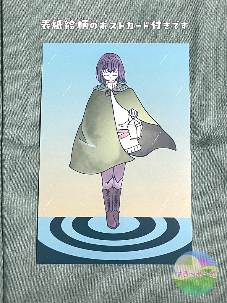 【セット】フィル・フルオライト 資料集&グッズセット