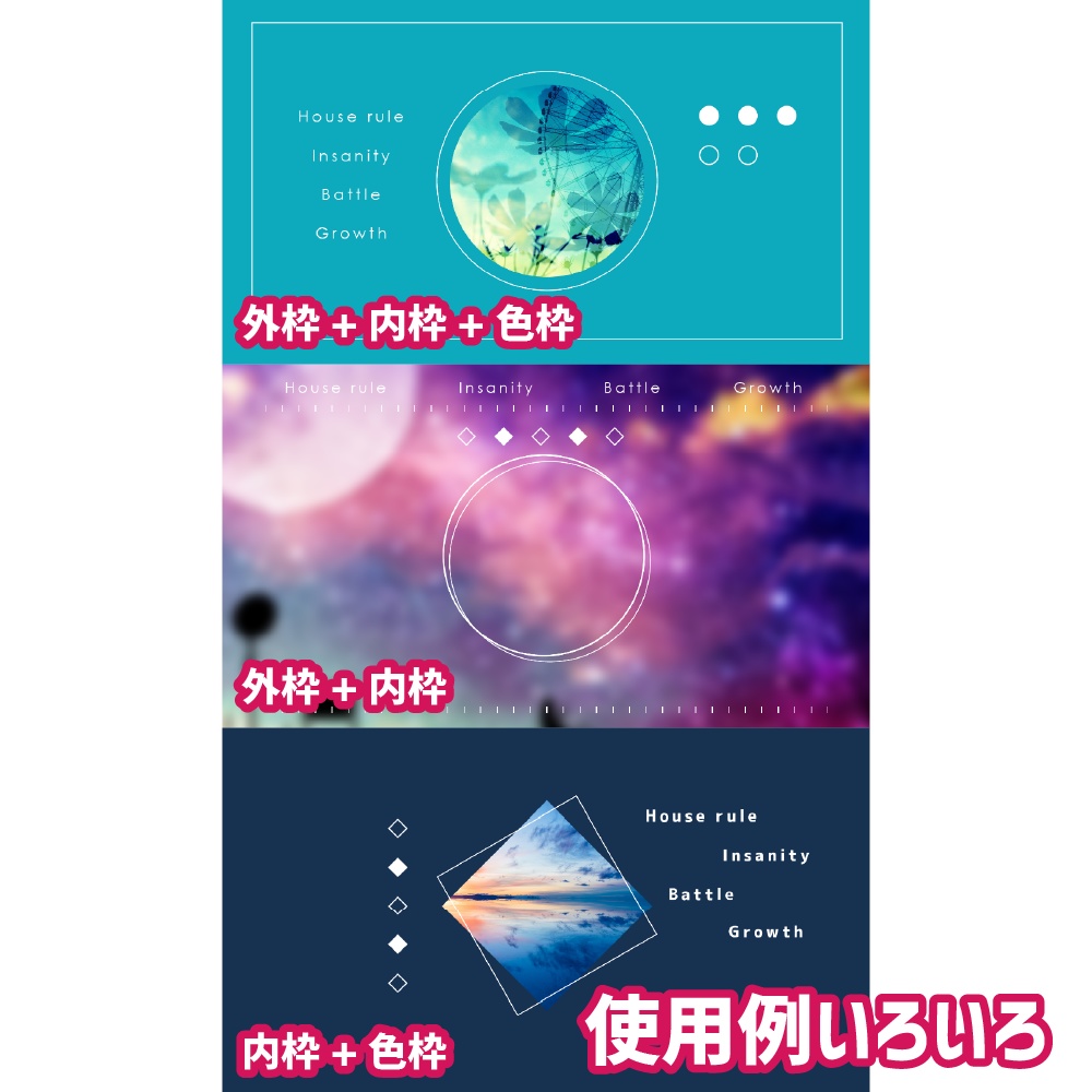 【無料/投げ銭】新ココフォリア用お部屋セット02 まるしかく