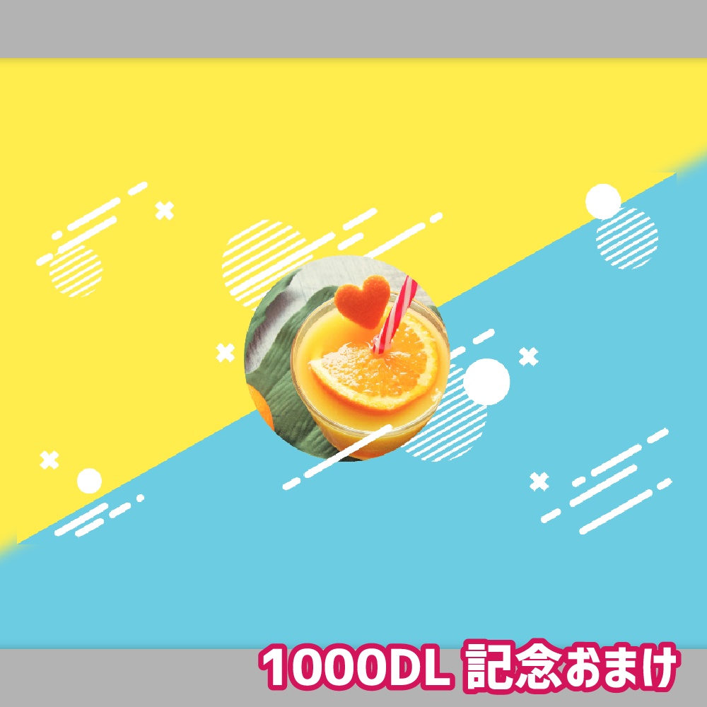 【無料/投げ銭】新ココフォリア用お部屋セット02 まるしかく