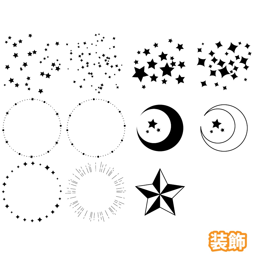 【無料/投げ銭】新ココフォリア用お部屋セット03 星空