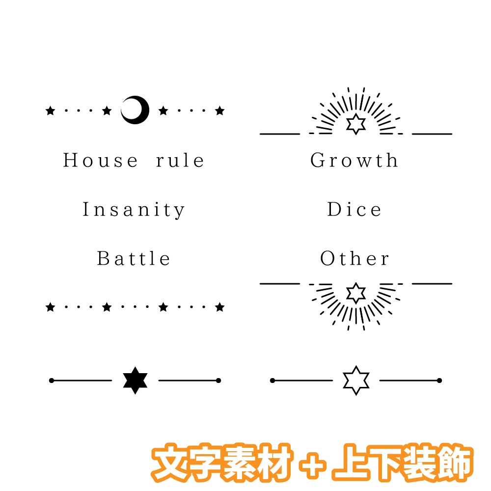 【無料/投げ銭】新ココフォリア用お部屋セット03 星空