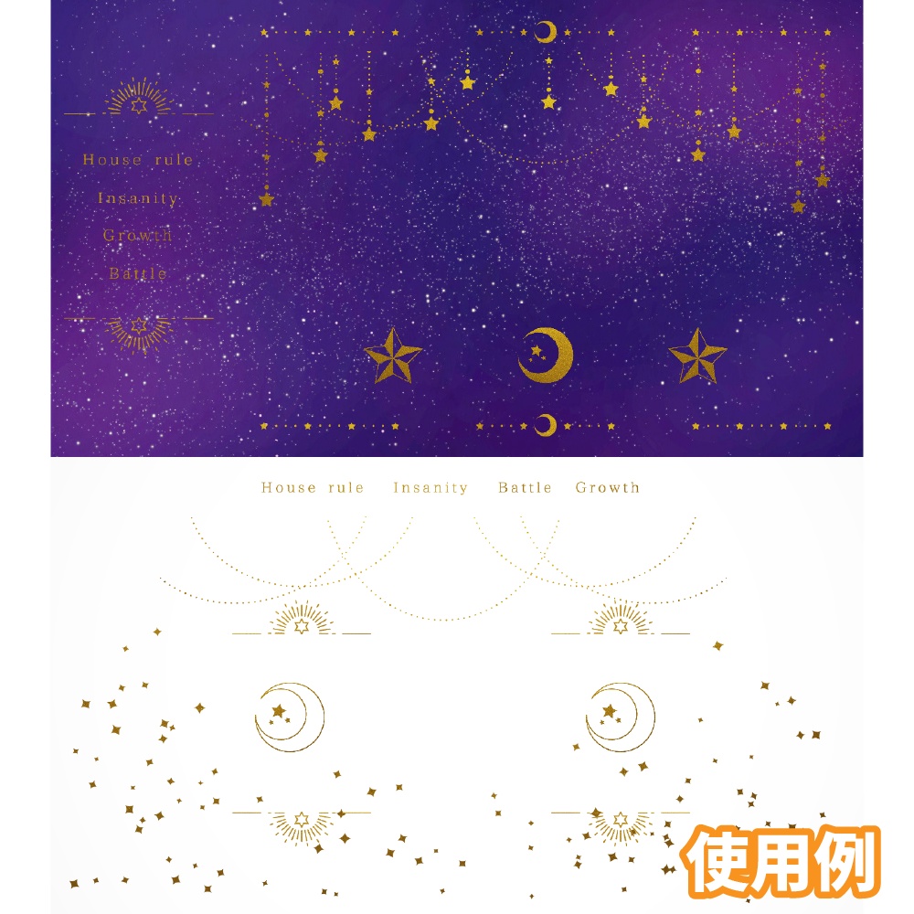 【無料/投げ銭】新ココフォリア用お部屋セット03 星空