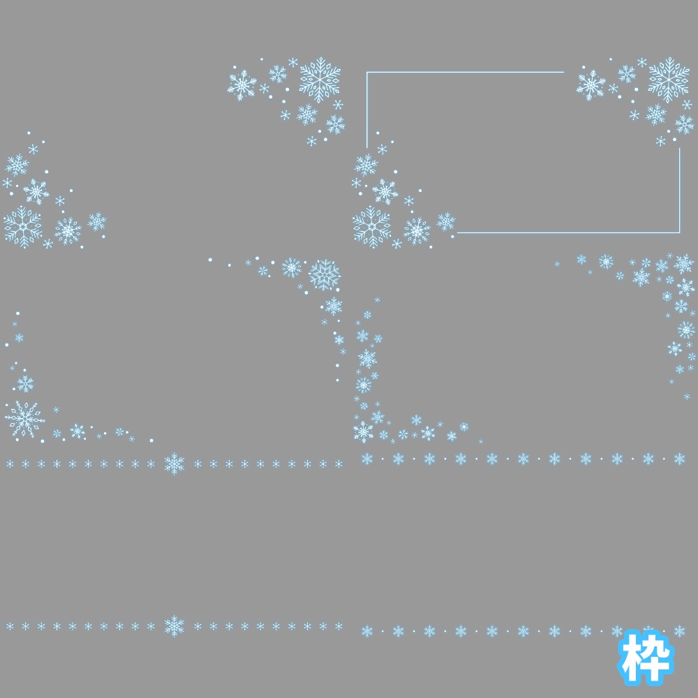 【無料/投げ銭】新ココフォリア用お部屋セット04 雪