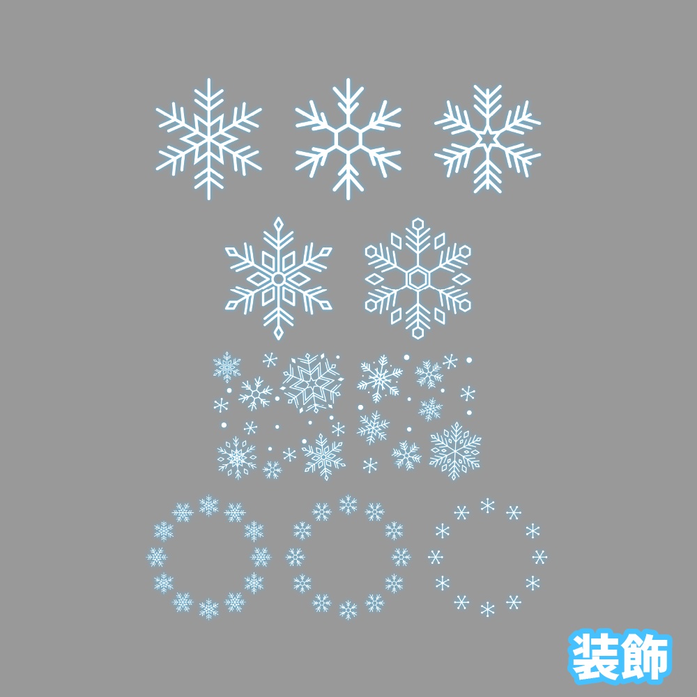 【無料/投げ銭】新ココフォリア用お部屋セット04 雪