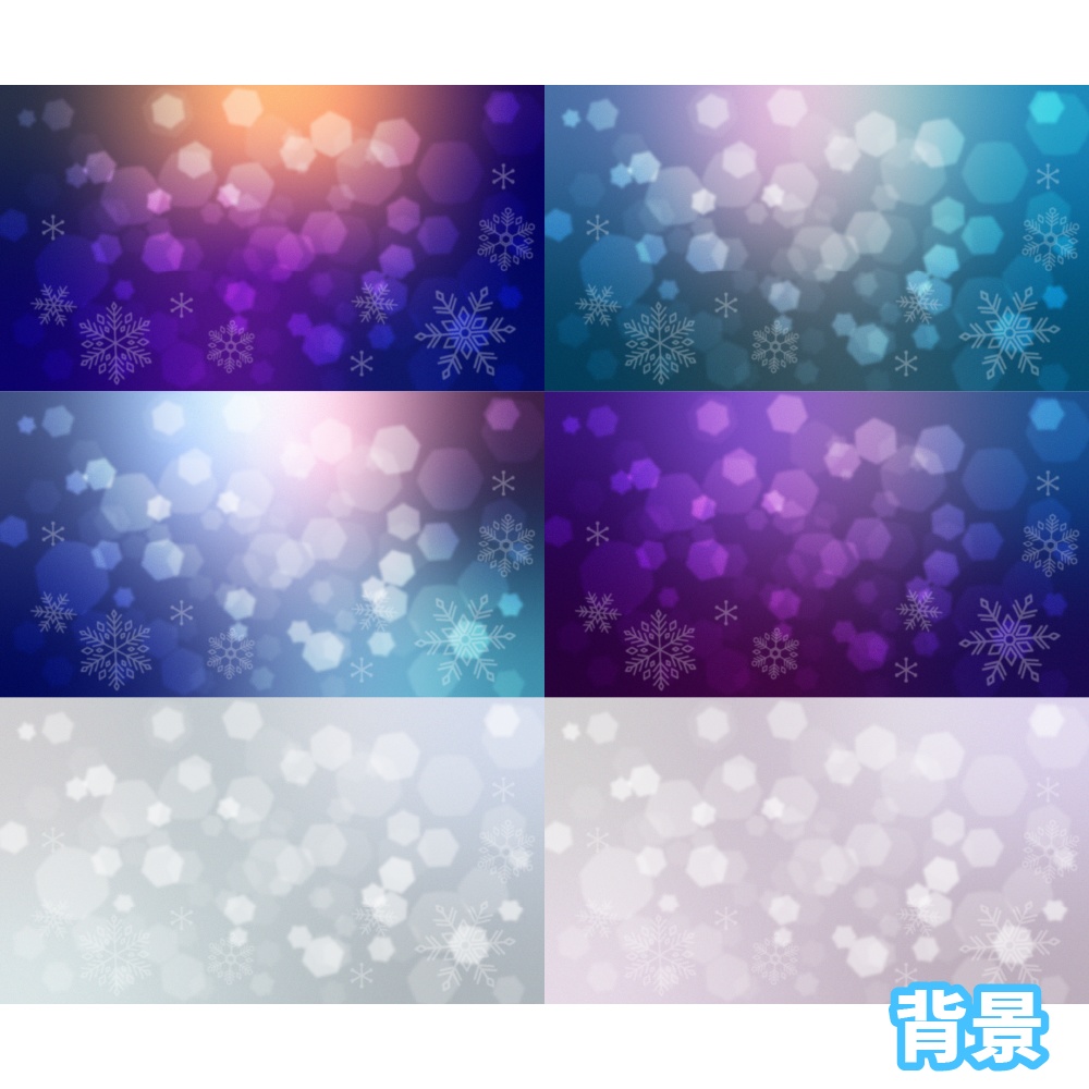 【無料/投げ銭】新ココフォリア用お部屋セット04 雪