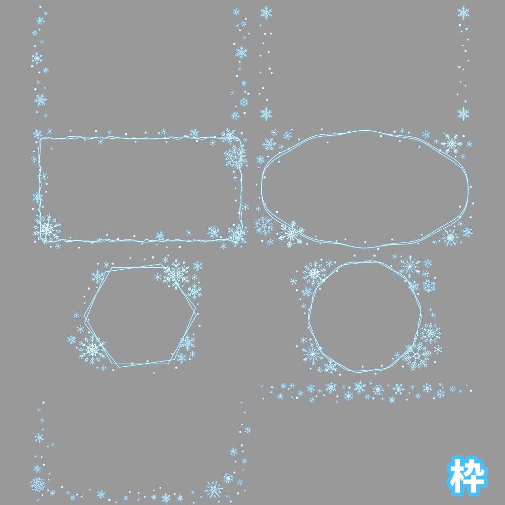 【無料/投げ銭】新ココフォリア用お部屋セット04 雪