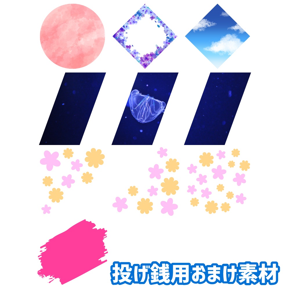 【無料/投げ銭】新ココフォリア用 メイン画像用テンプレート