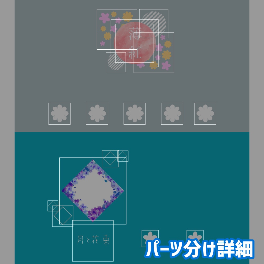 【無料/投げ銭】新ココフォリア用 メイン画像用テンプレート