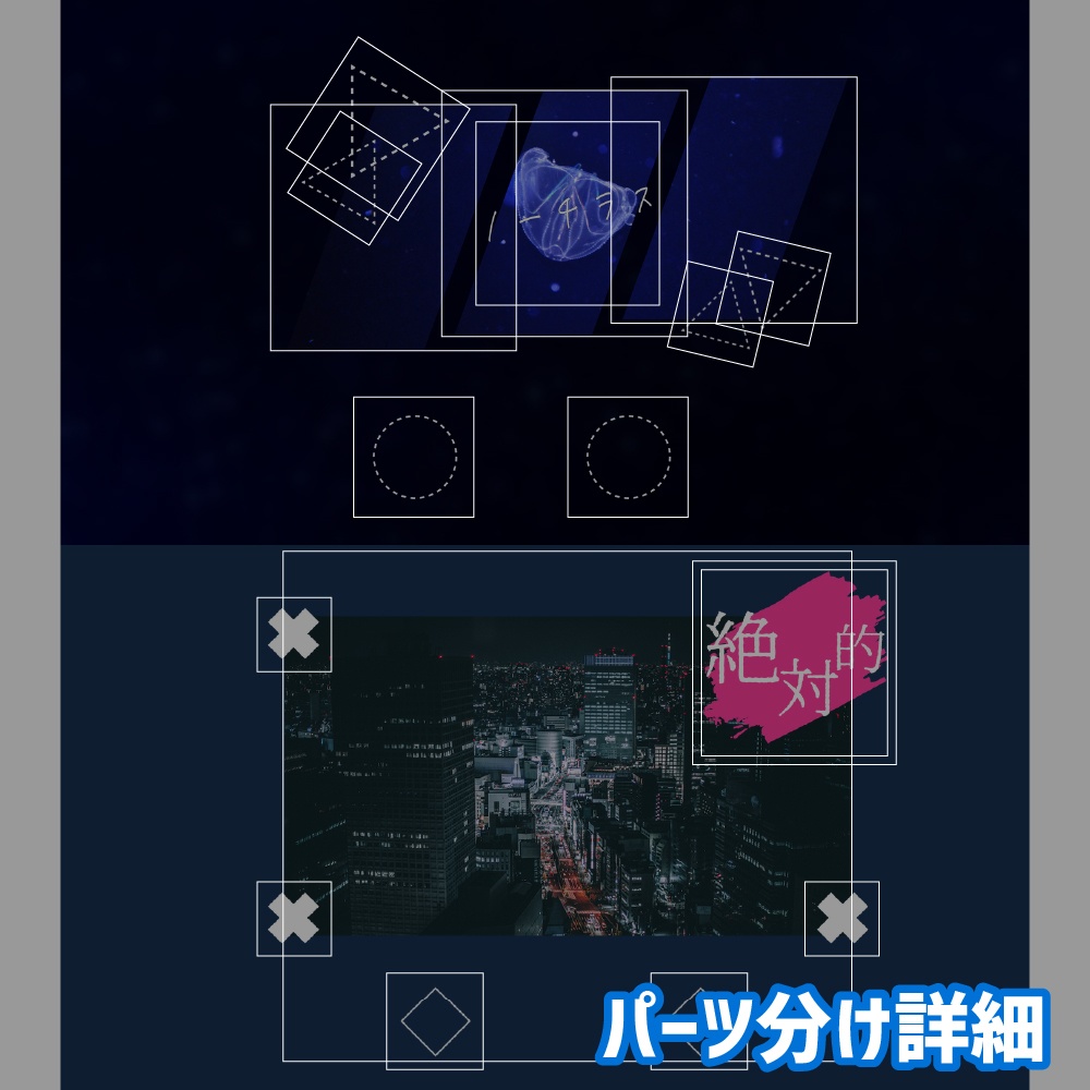 【無料/投げ銭】新ココフォリア用 メイン画像用テンプレート