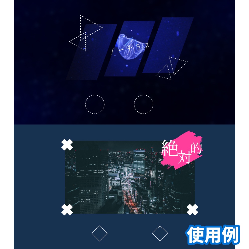 【無料/投げ銭】新ココフォリア用 メイン画像用テンプレート