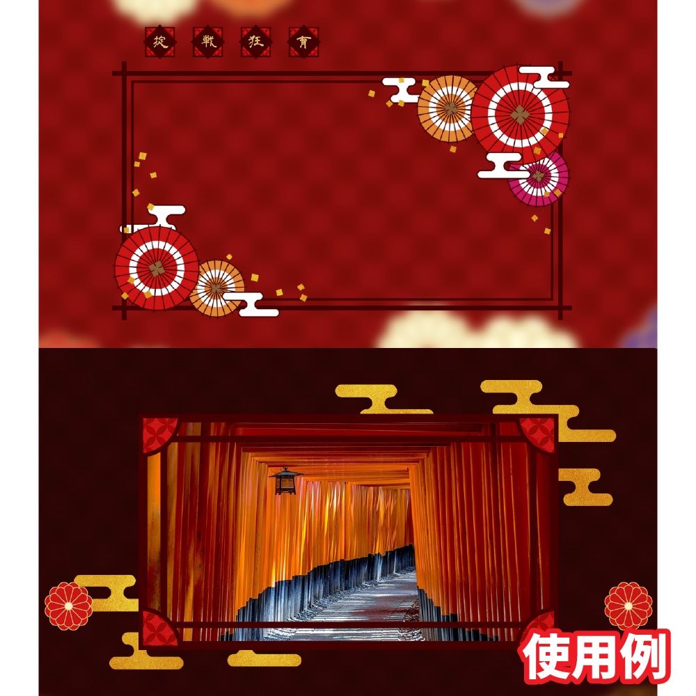 【無料/投げ銭】新ココフォリア用お部屋セット05 和風-茜-