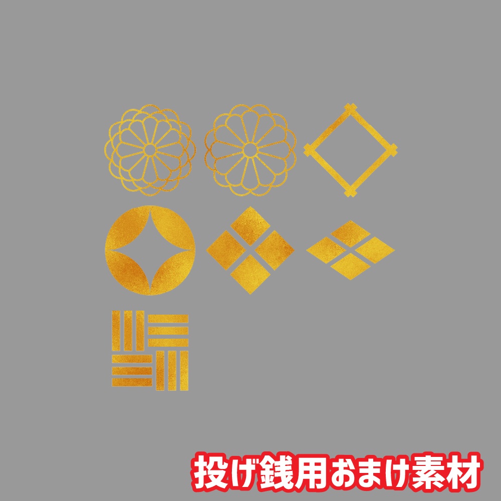 【無料/投げ銭】新ココフォリア用お部屋セット05 和風-茜-