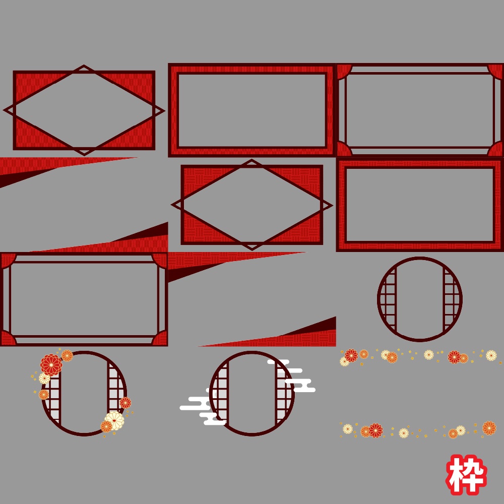 【無料/投げ銭】新ココフォリア用お部屋セット05 和風-茜-