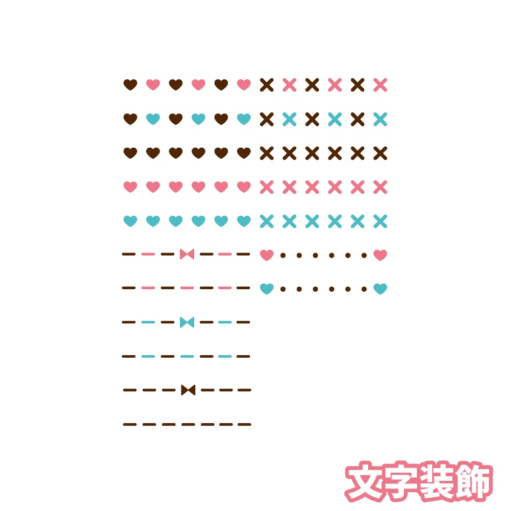 【無料/投げ銭】新ココフォリア用お部屋セット06 チョコ