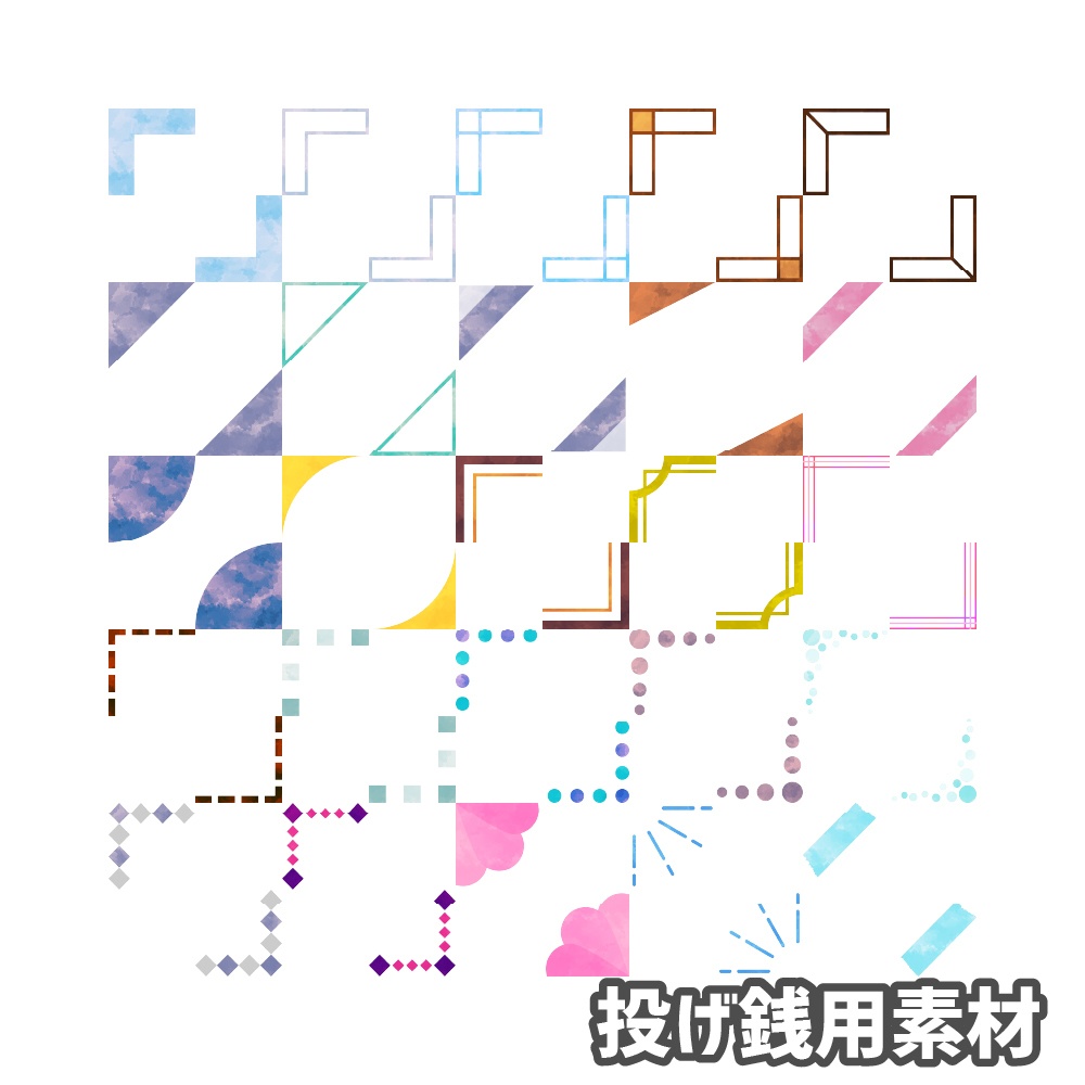 【無料/投げ銭】新ココフォリア用お部屋素材 カド