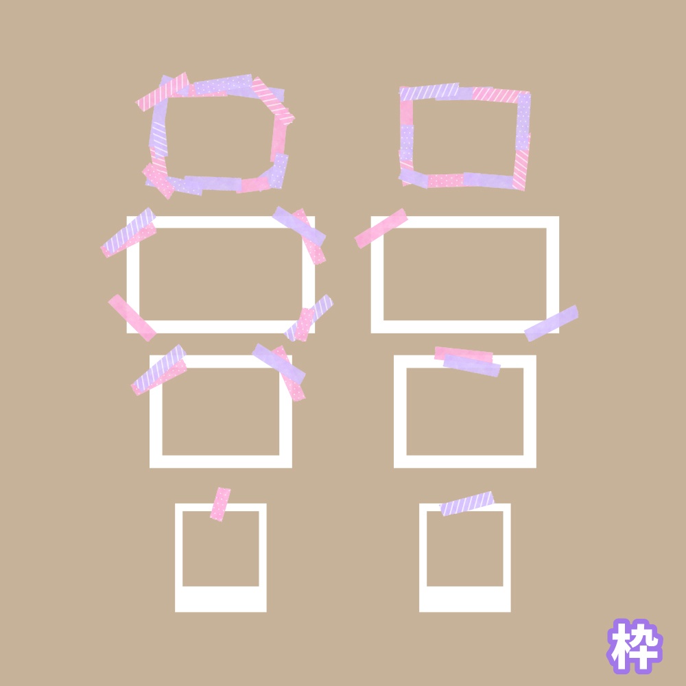 新ココフォリア用お部屋セット07 マスキングテープ