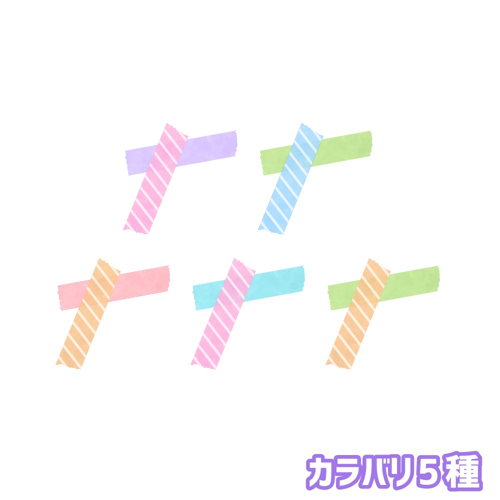 新ココフォリア用お部屋セット07 マスキングテープ