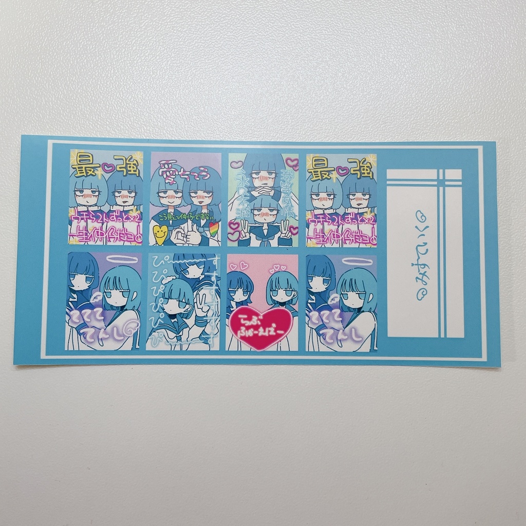 プリクラステッカー