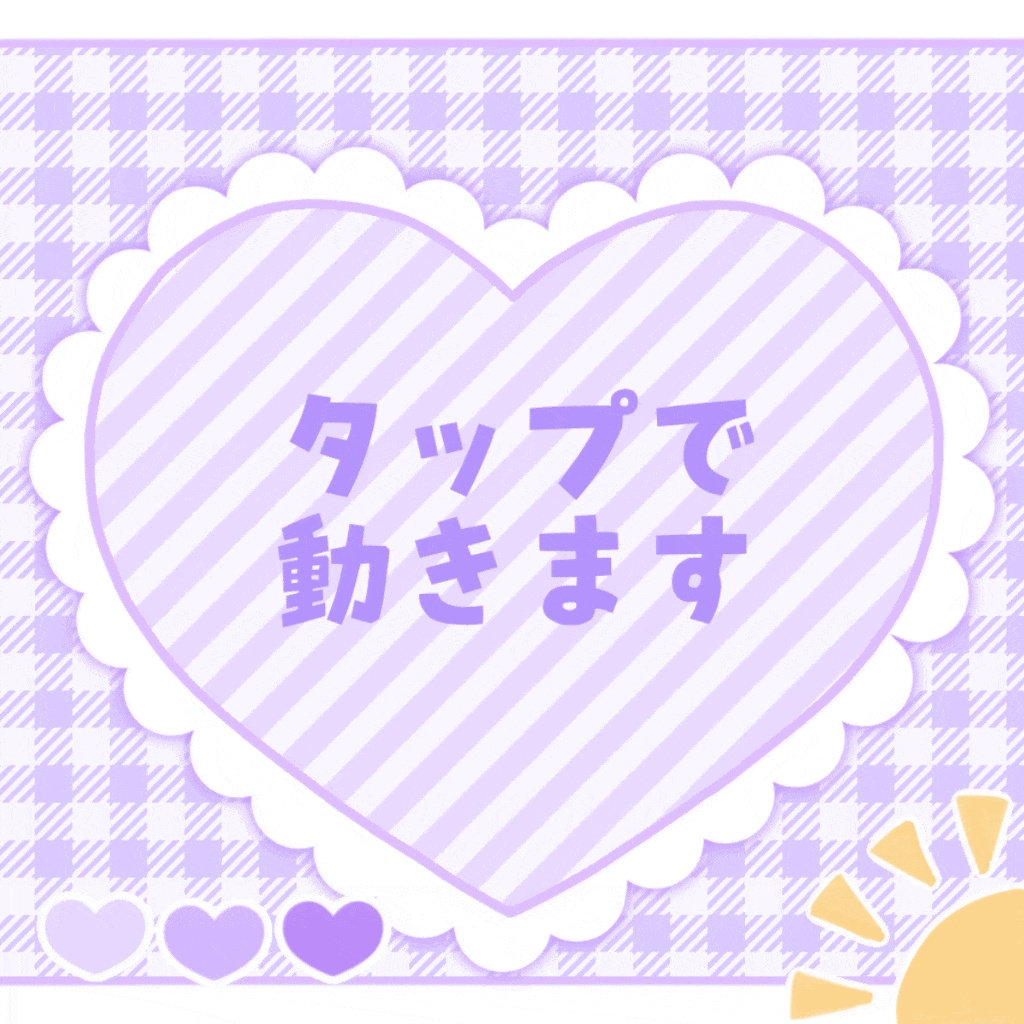 おはようVTuber素材 GIF (7色)