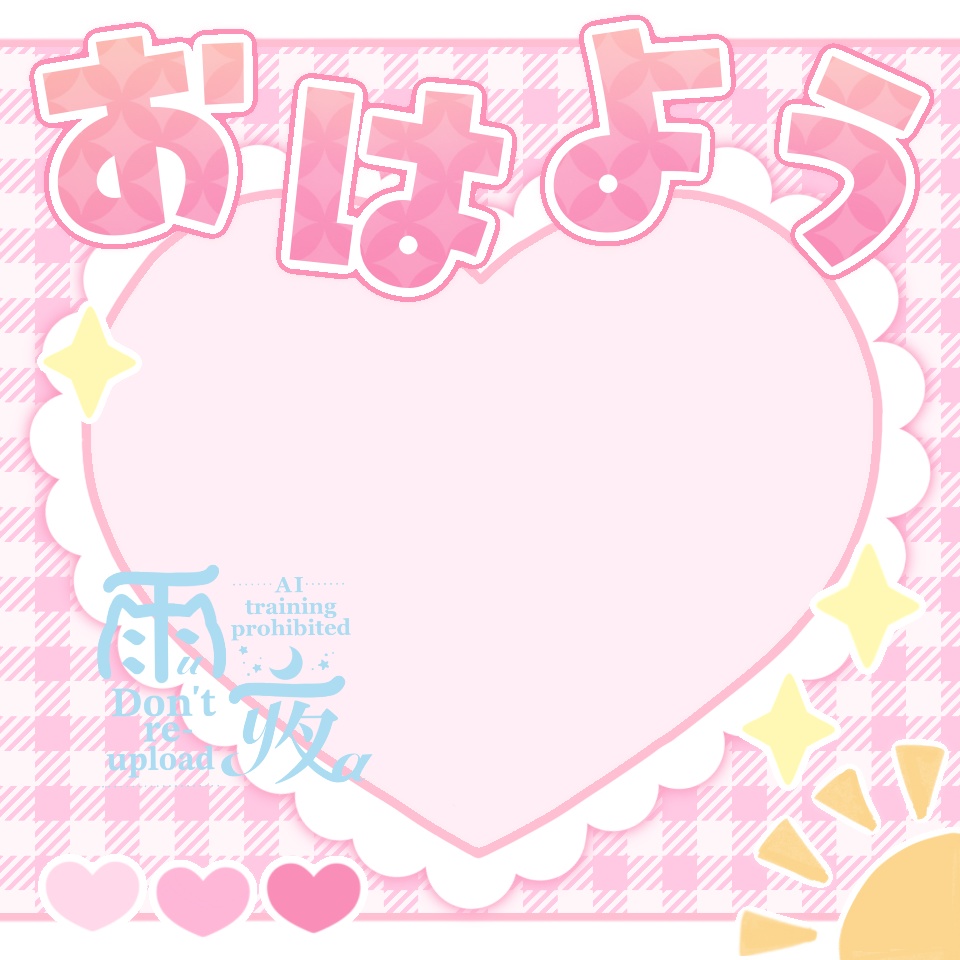 おはようVTuber素材 GIF (7色)