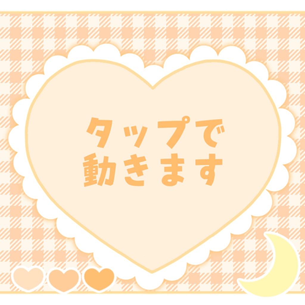 おやすみVTuber素材 GIF (7色)