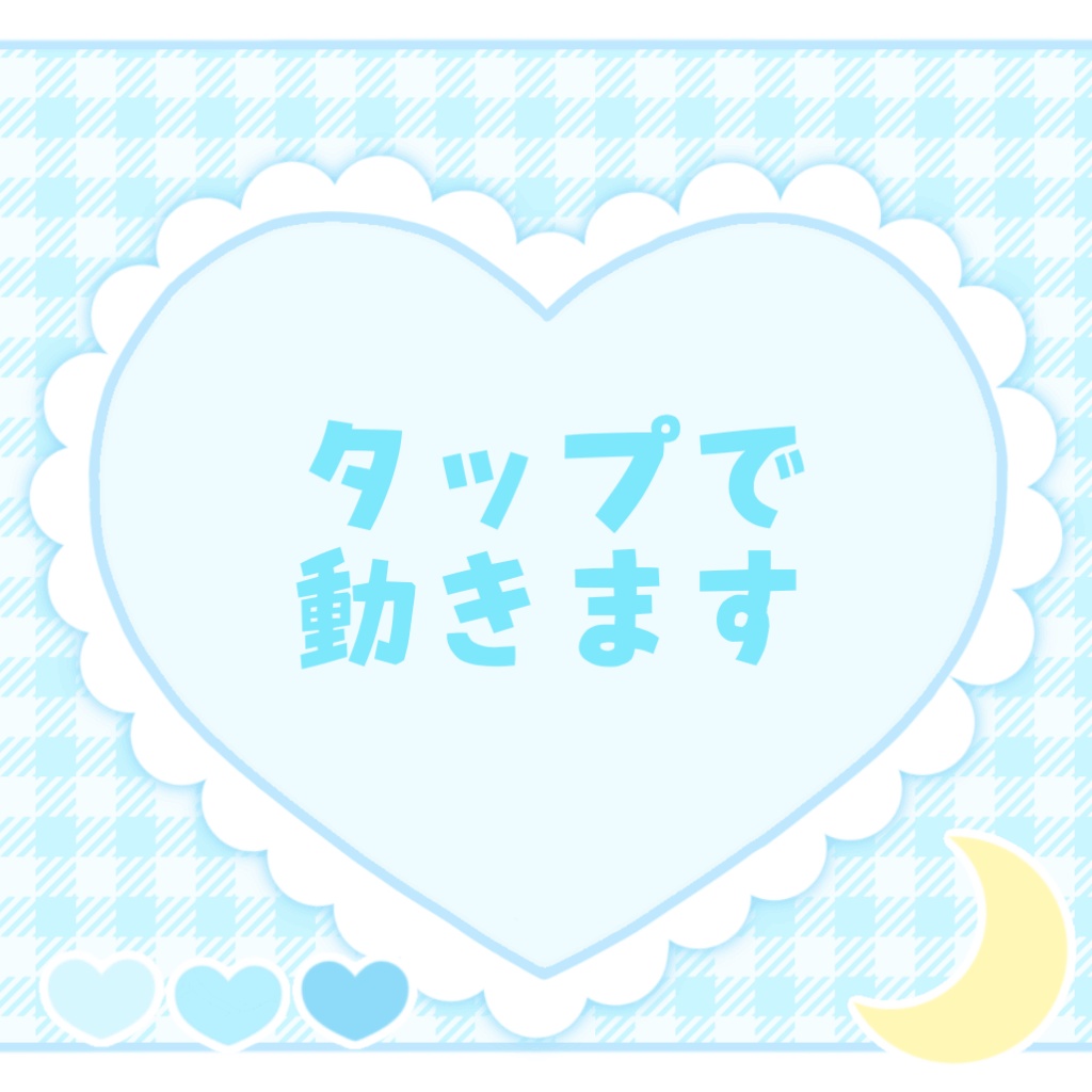 おやすみVTuber素材 GIF (7色)