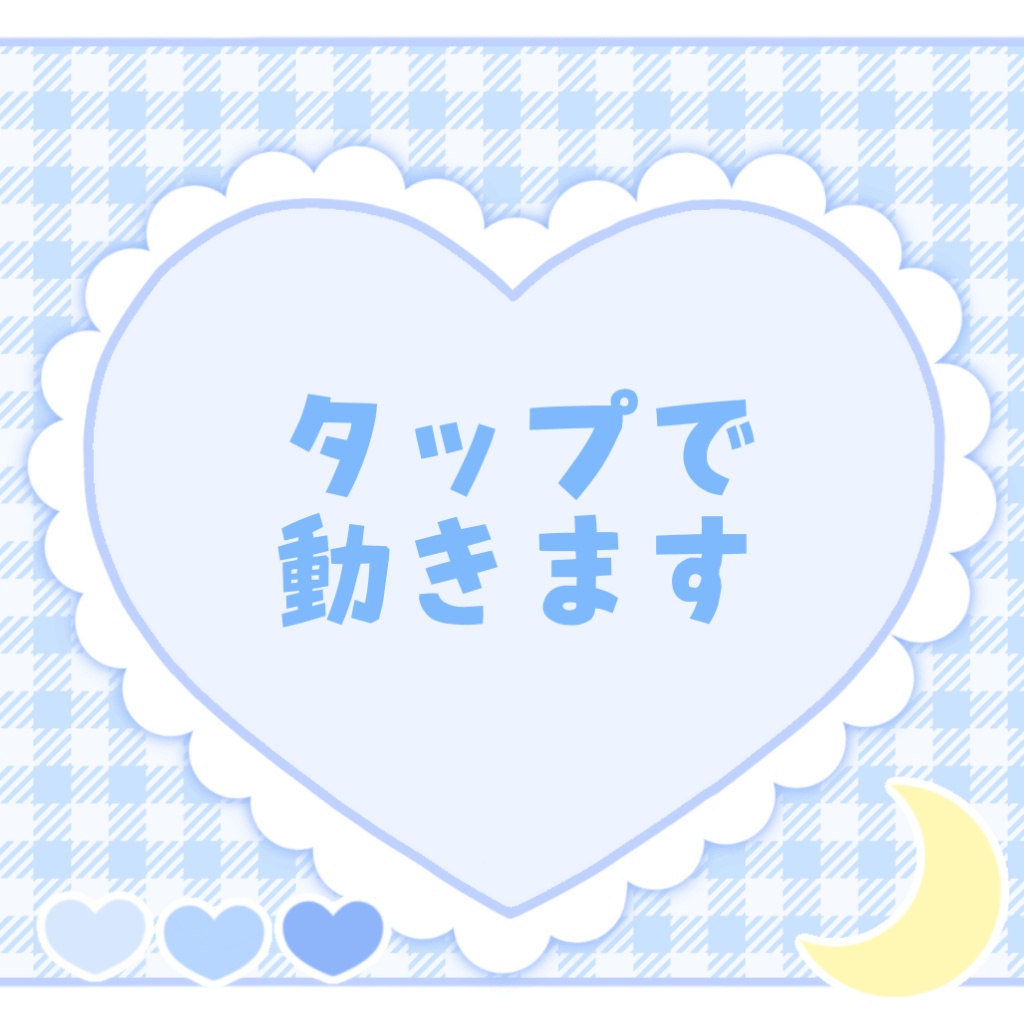 おやすみVTuber素材 GIF (7色)