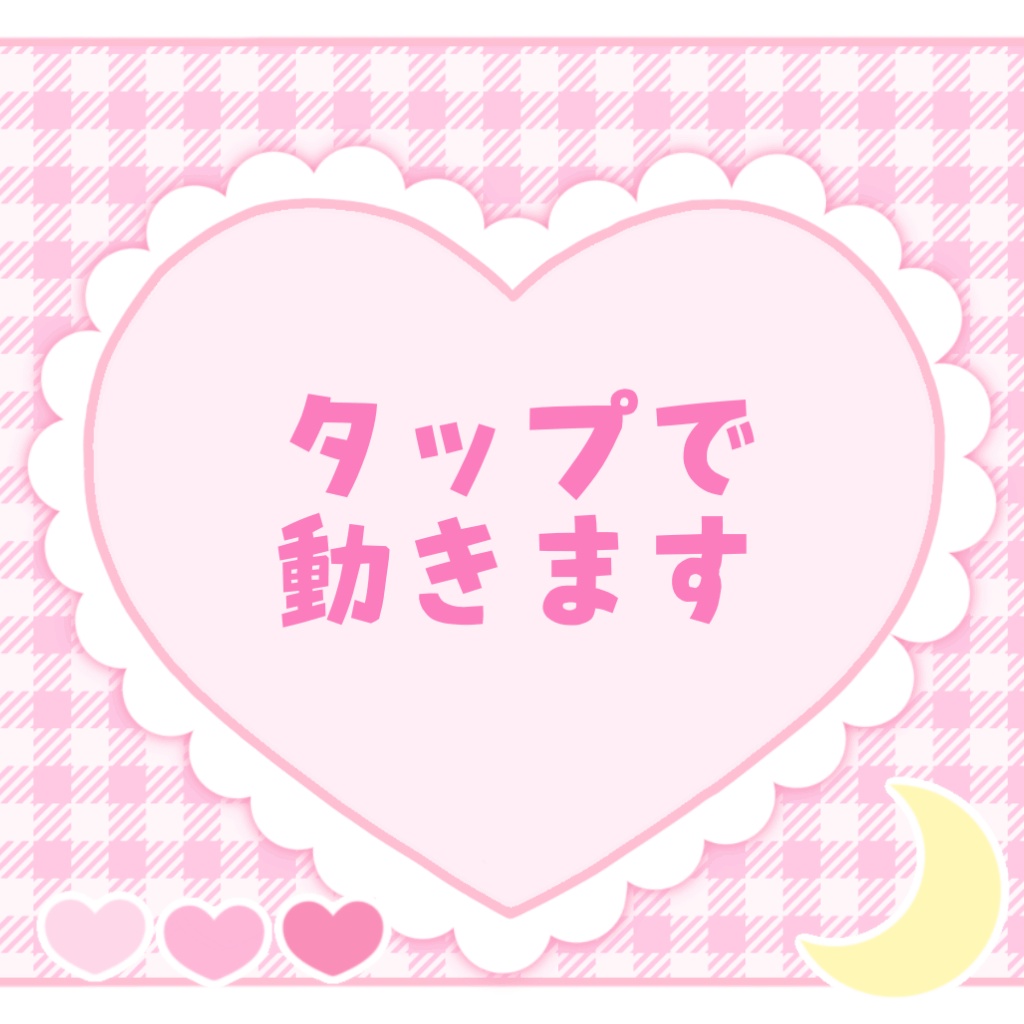 おやすみVTuber素材 GIF (7色)