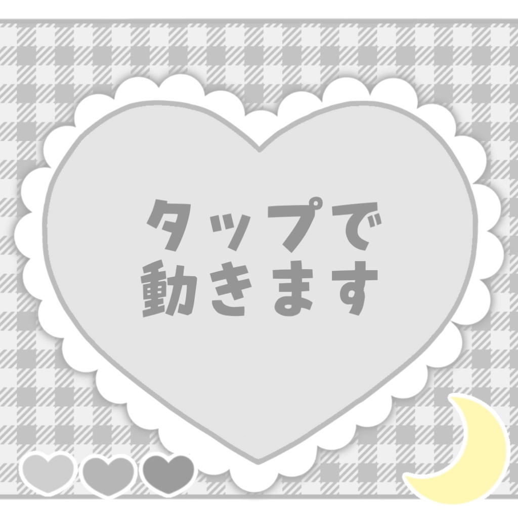 おやすみVTuber素材 GIF (7色)