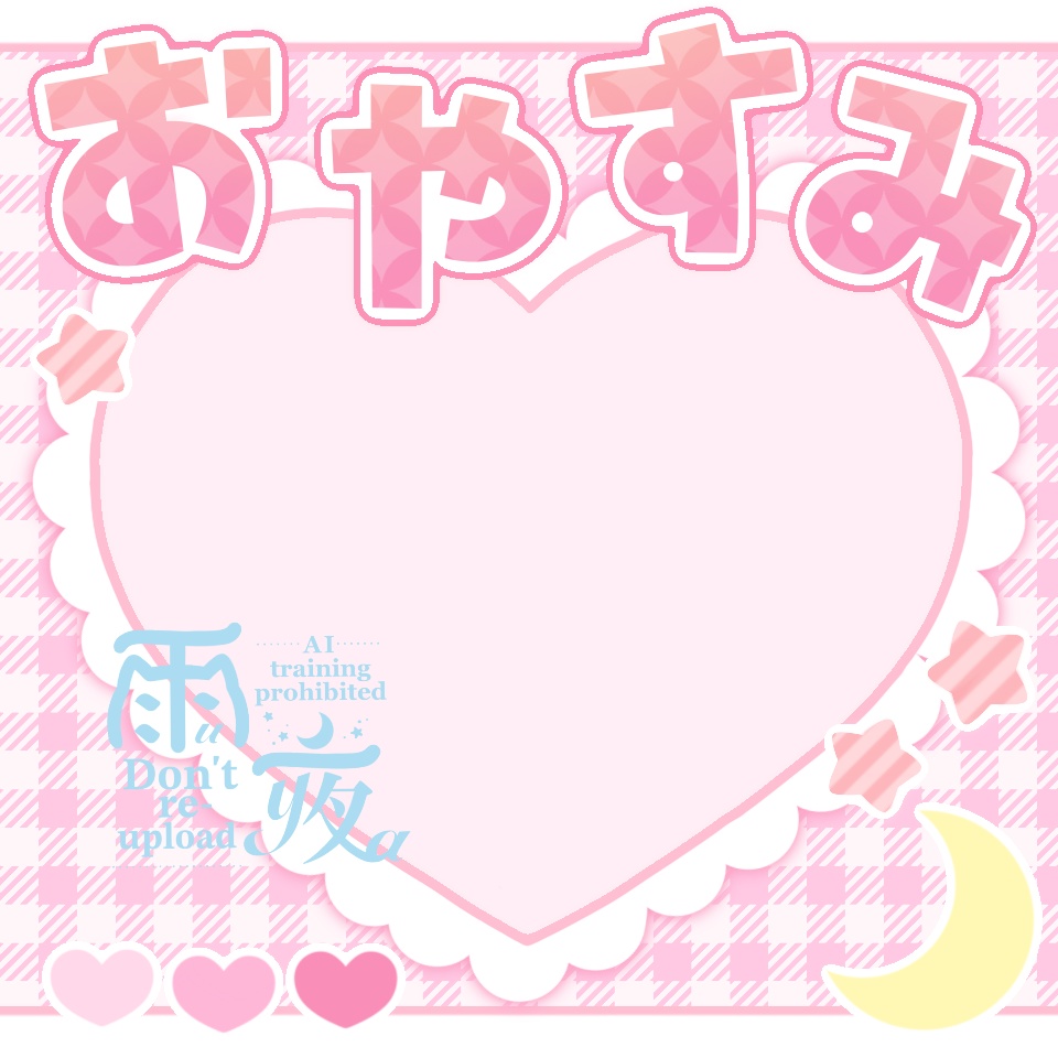 おやすみVTuber素材 GIF (7色)
