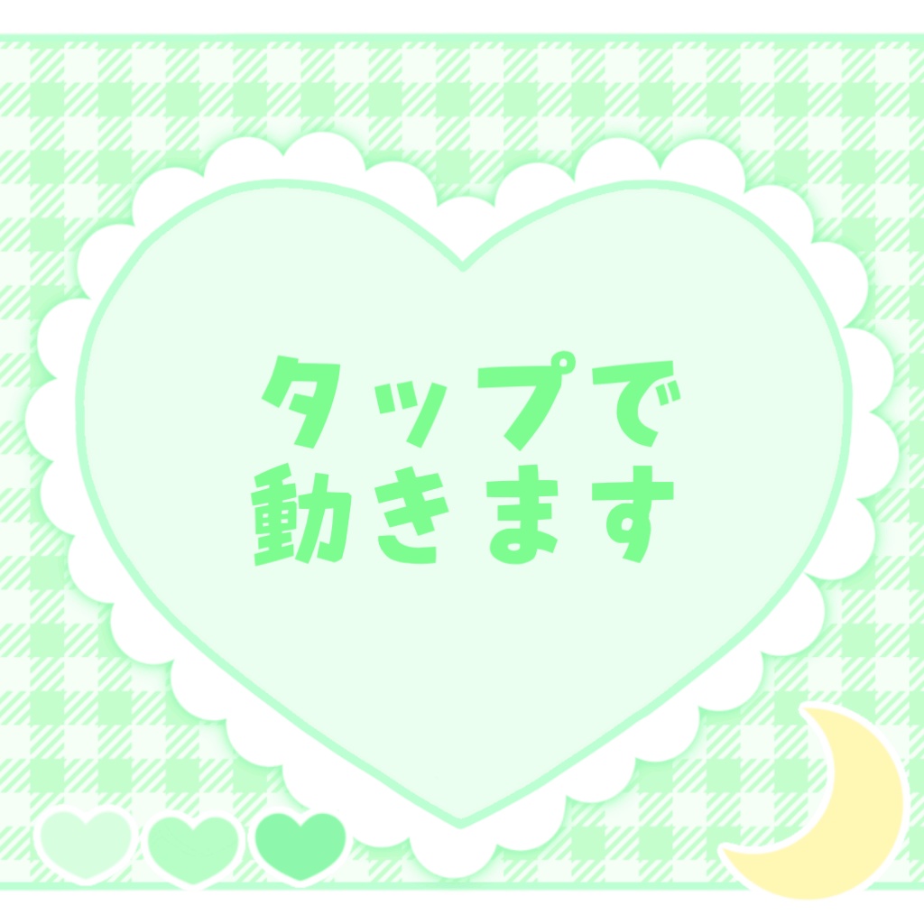 おやすみVTuber素材 GIF (7色)