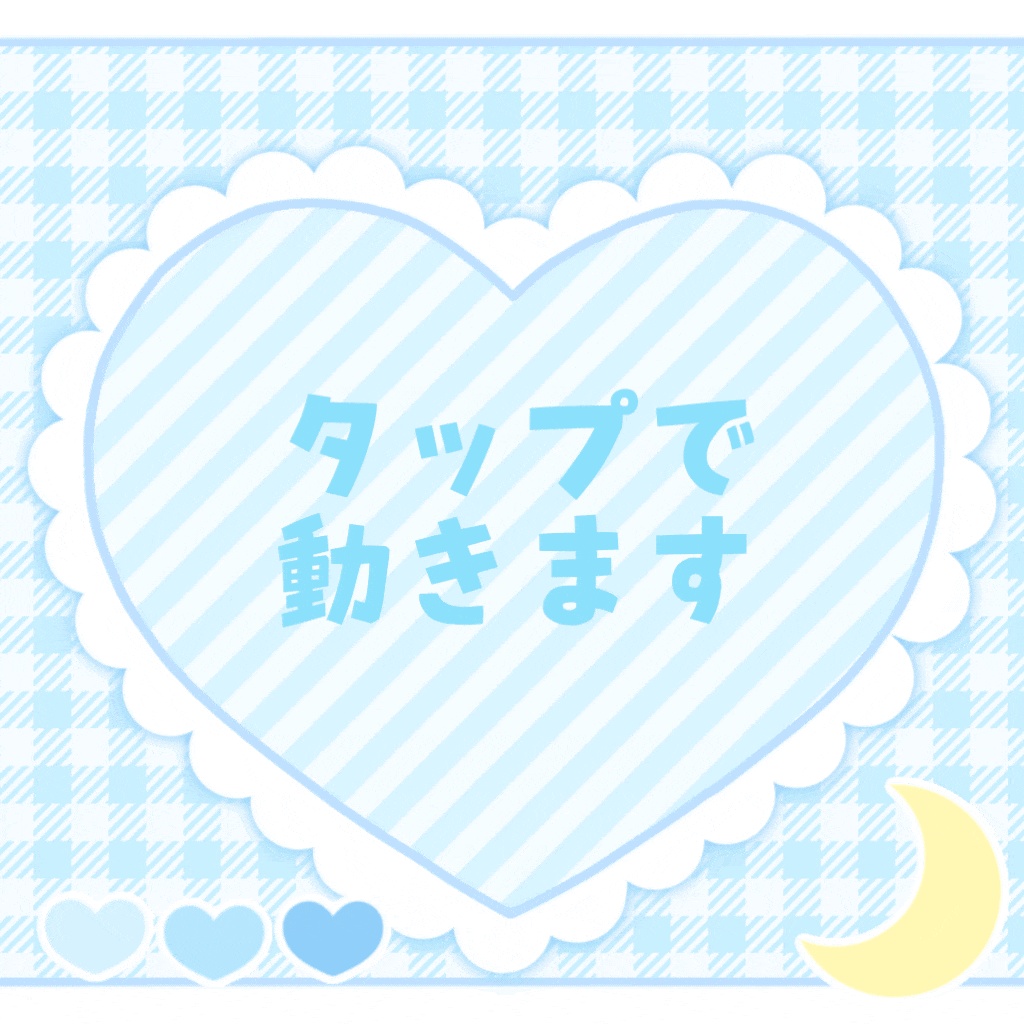 おやすみVTuber素材 GIF (7色)