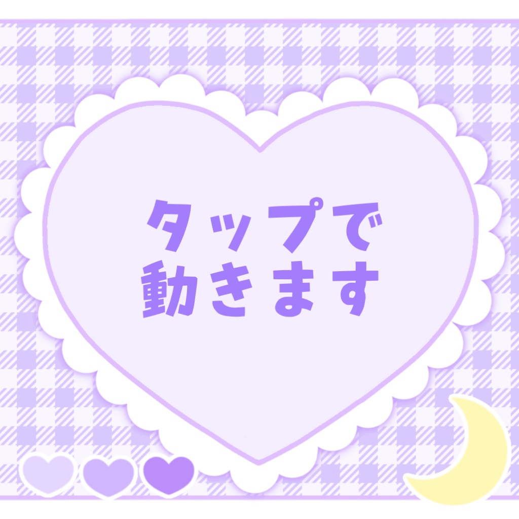 おやすみVTuber素材 GIF (7色)