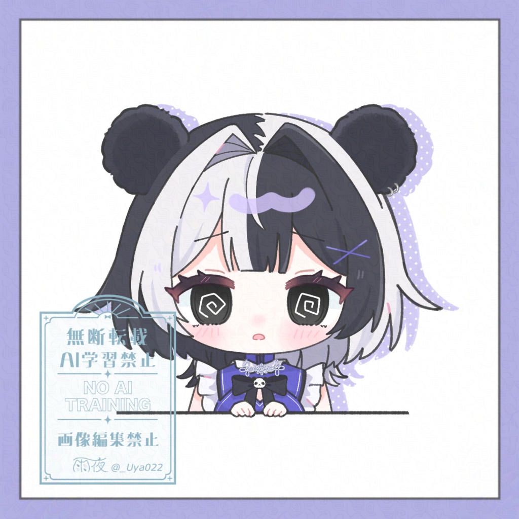 ぐるぐる目イラスト