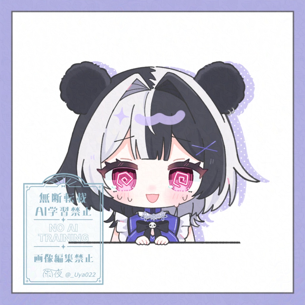 ぐるぐる目イラスト