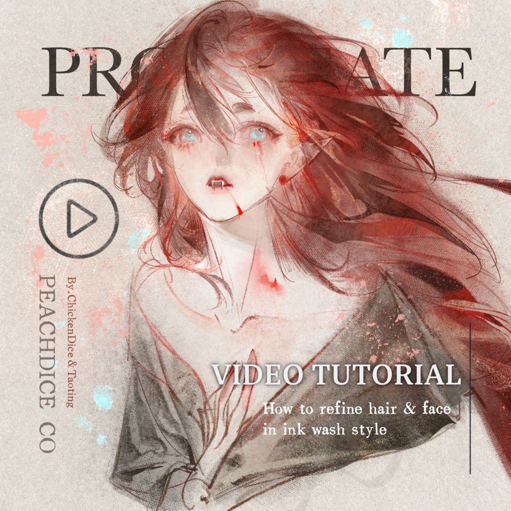 Procreate水彩風人物画チュートリアルビデオ （英語ナレーション付き） | Drawing Tutorial