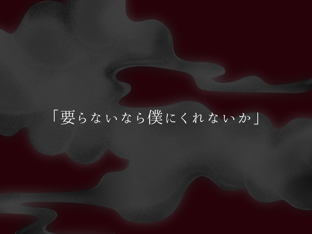 クトゥルフ神話TRPG「Absolve」