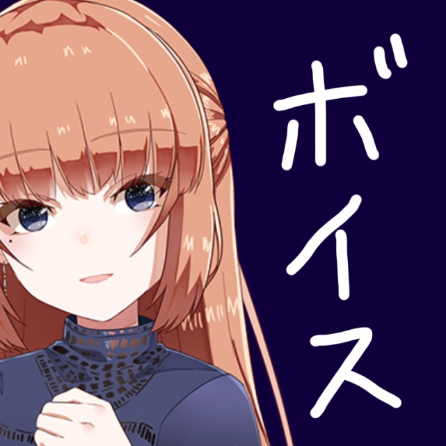 海月まよいのオリジナルボイス(スマホ用)