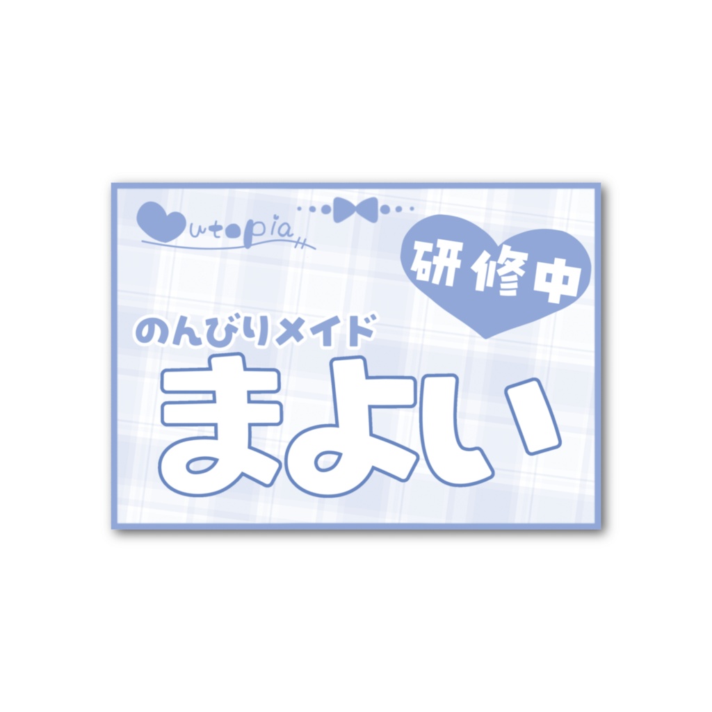 チェキ風カード「ネームプレート」7周年記念グッズ