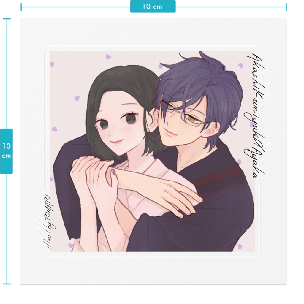 あかかステッカー2